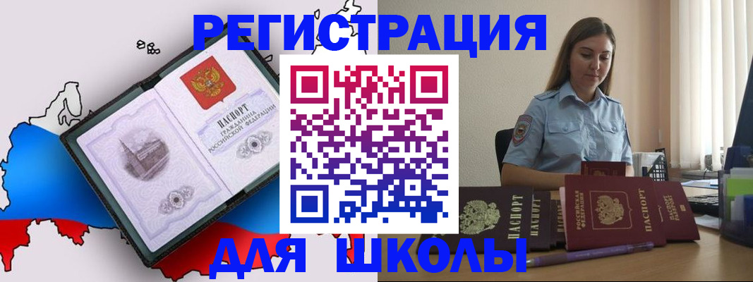 временная регистрация в Зеленодольске