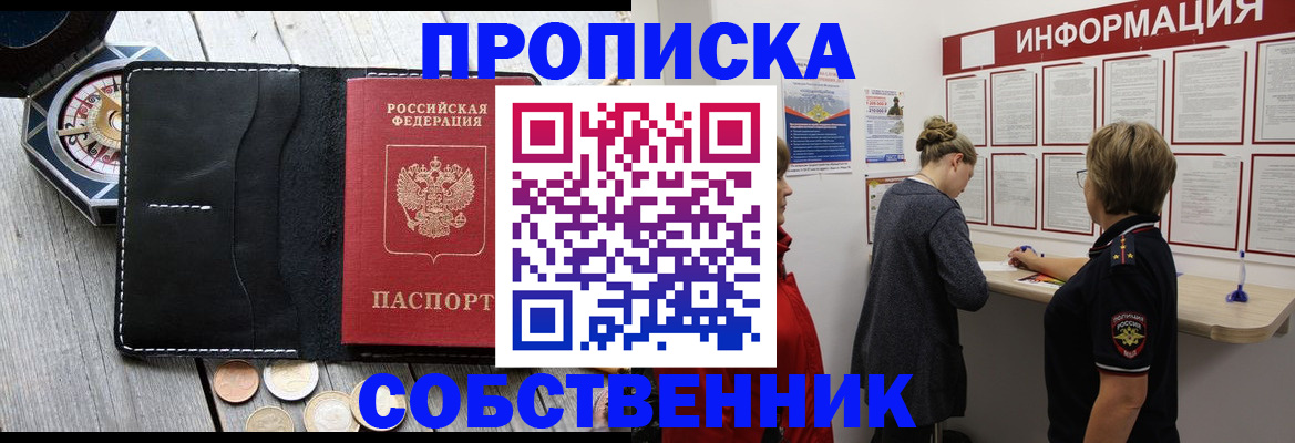 найти адрес прописки в Зеленодольске